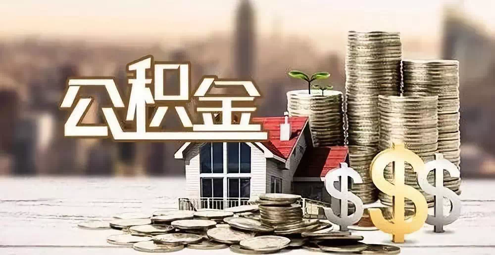 北京石景山区私人资金. 私人投资. 资金管理